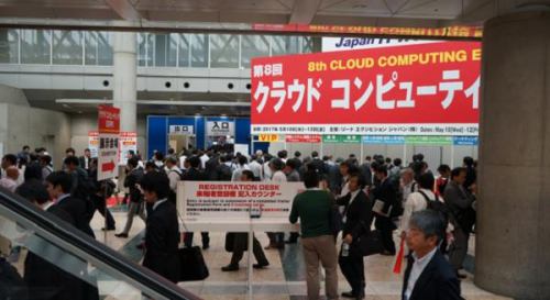 Japan IT Week Spring 2017