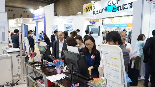 Japan IT Week Spring 2017