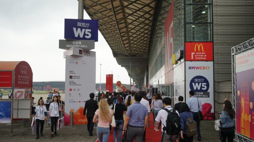 MWC Shanghai 2017