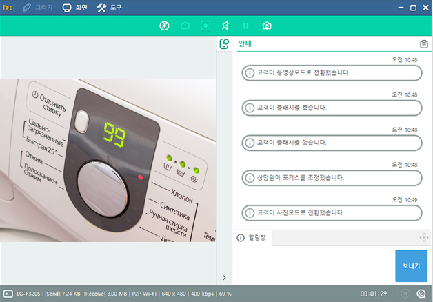 영상 지원 이미지