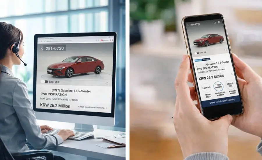 H Automotive Used Car Sales App Remote Support