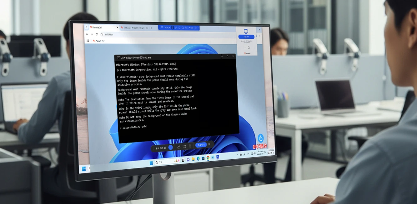 RemoteCall remote PC support service screen for Kakao Entertainment