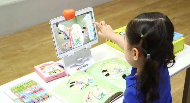 Woongjin ThinkBig Service Screen