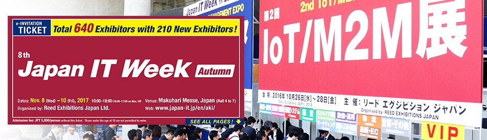 Japan IT Week 2017 Autumn