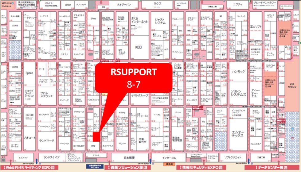 Japan IT week 2016: Booth Map