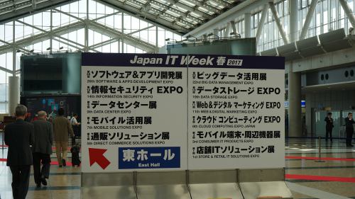 Japan IT Week Spring 2017