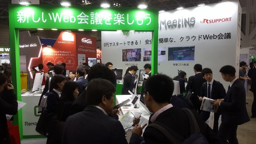 Japan IT Week 2018 Spring