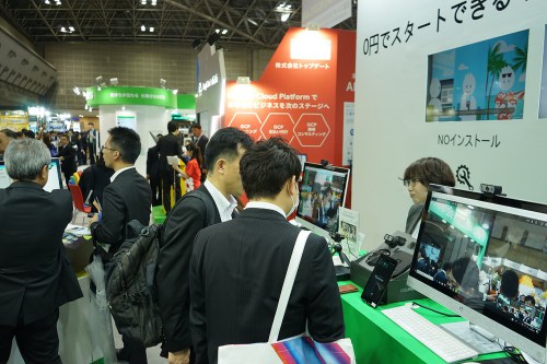 Japan IT Week 2018 Spring