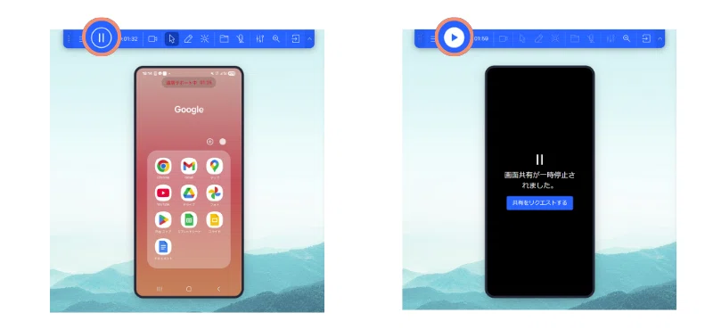 Webビューアでオペレータが画面を一時停止