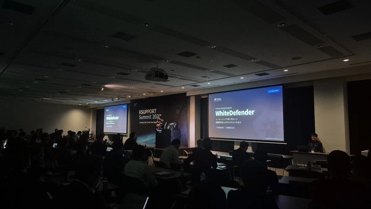 RSUPPORT Summit_2025_airepoto_WhiteDefender