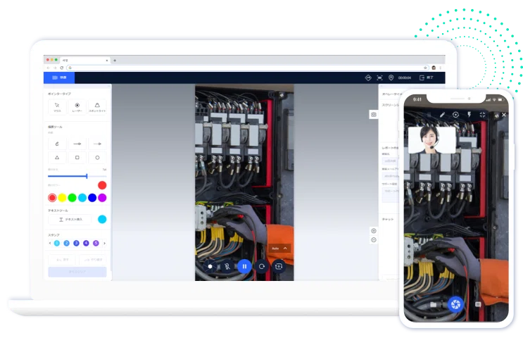 RemoteCall現場サポート