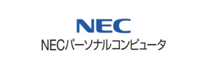 NECパーソナルコンピュータ株式会社