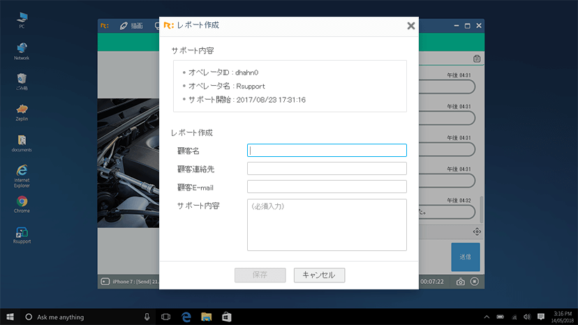 상담일지 작성