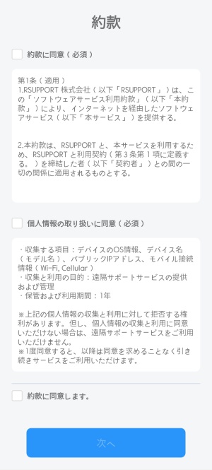 terms and conditions