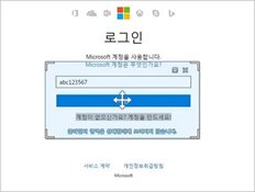 블라인더 - 호스트