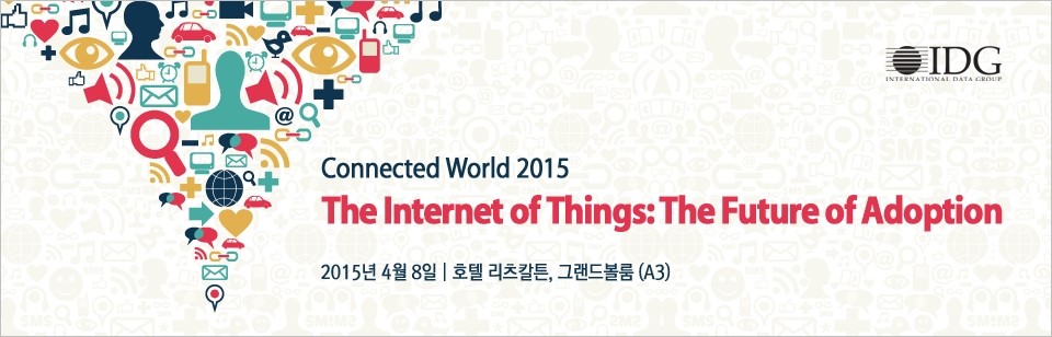 Connected World 2015