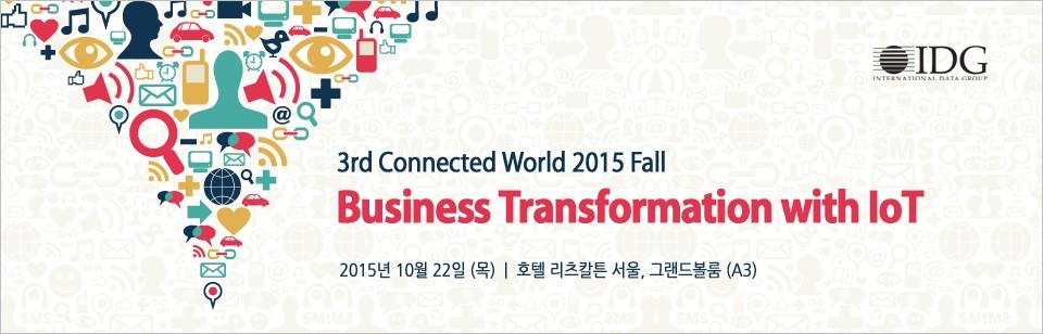Connected World 2015 Fall