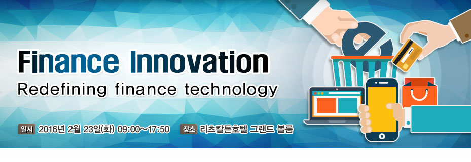Finance Innovation 2016