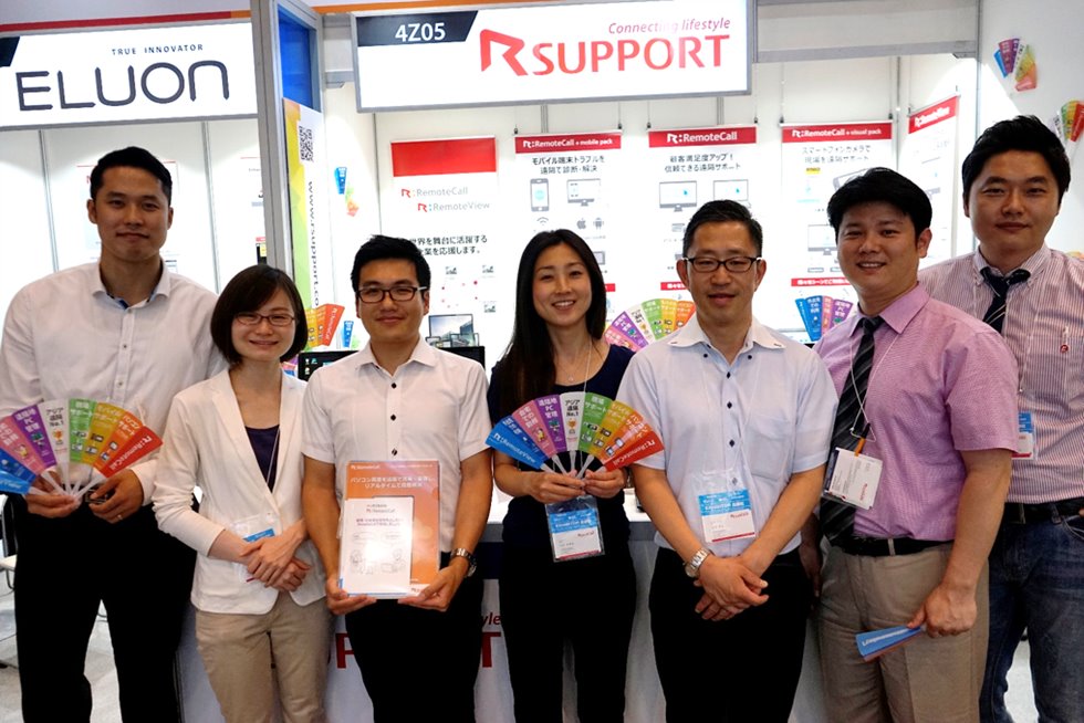 Interop Tokyo 2016