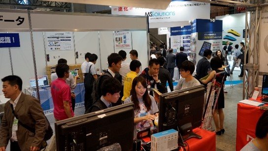 Japan IT Week 2016