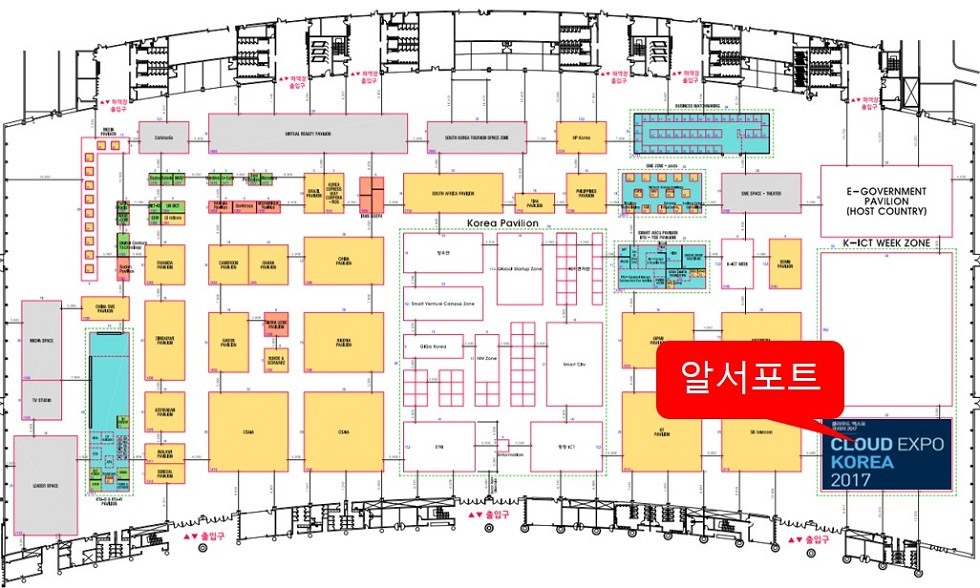 클라우드 엑스포 코리아 2017