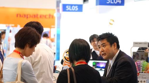 Interop Tokyo 2017