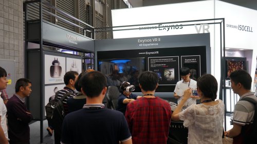 MWC Shanghai 2017