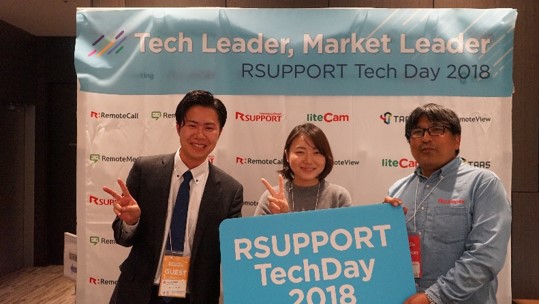 RSUPPORT TechDay 2018