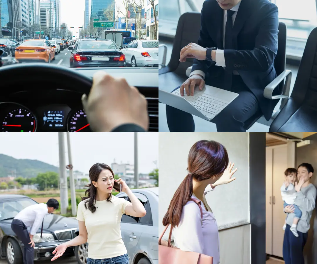 현장 출동 단점: 교통체증, 출장비용, 고객불만, 가족 시간 감소