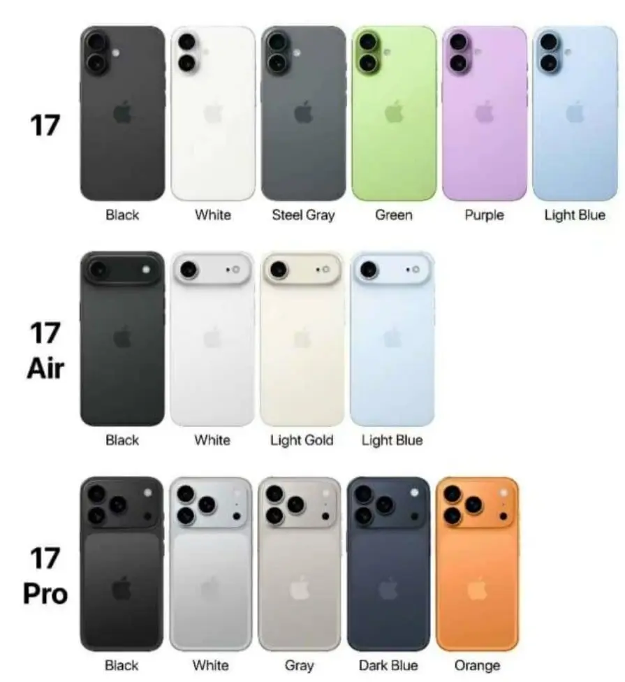아이폰 17 라인업