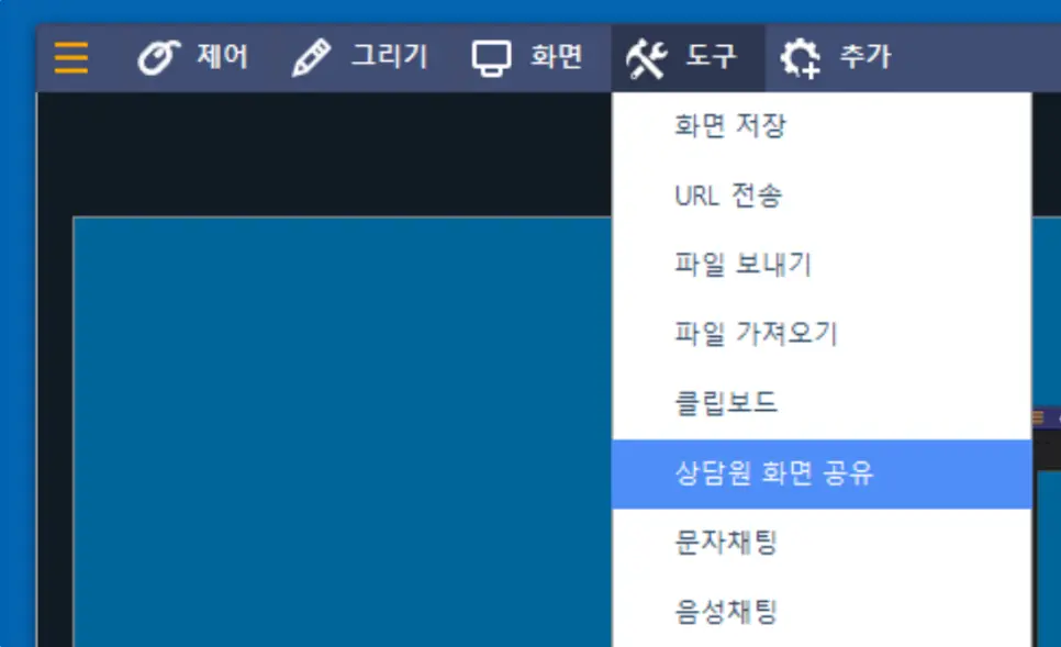 리모트콜로 효율적인 IT 지원, 카카오엔터테인먼트의 성공 사례 TIP