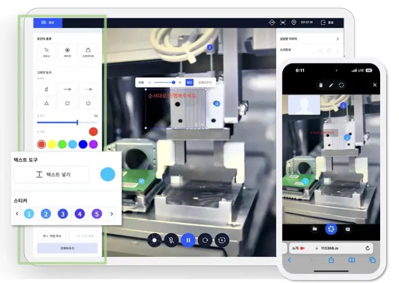 리모트콜 인터페이스