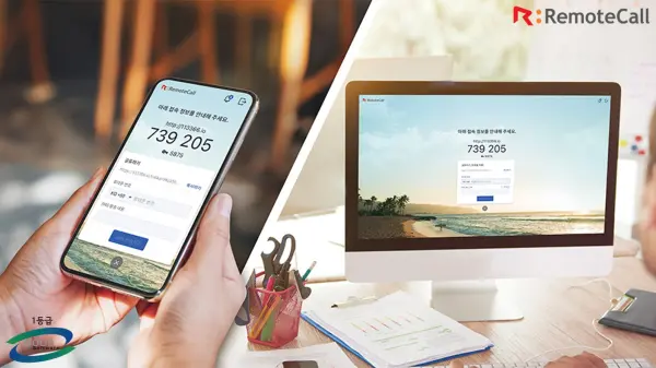 리모트콜, 다양한 OS와 기기 지원