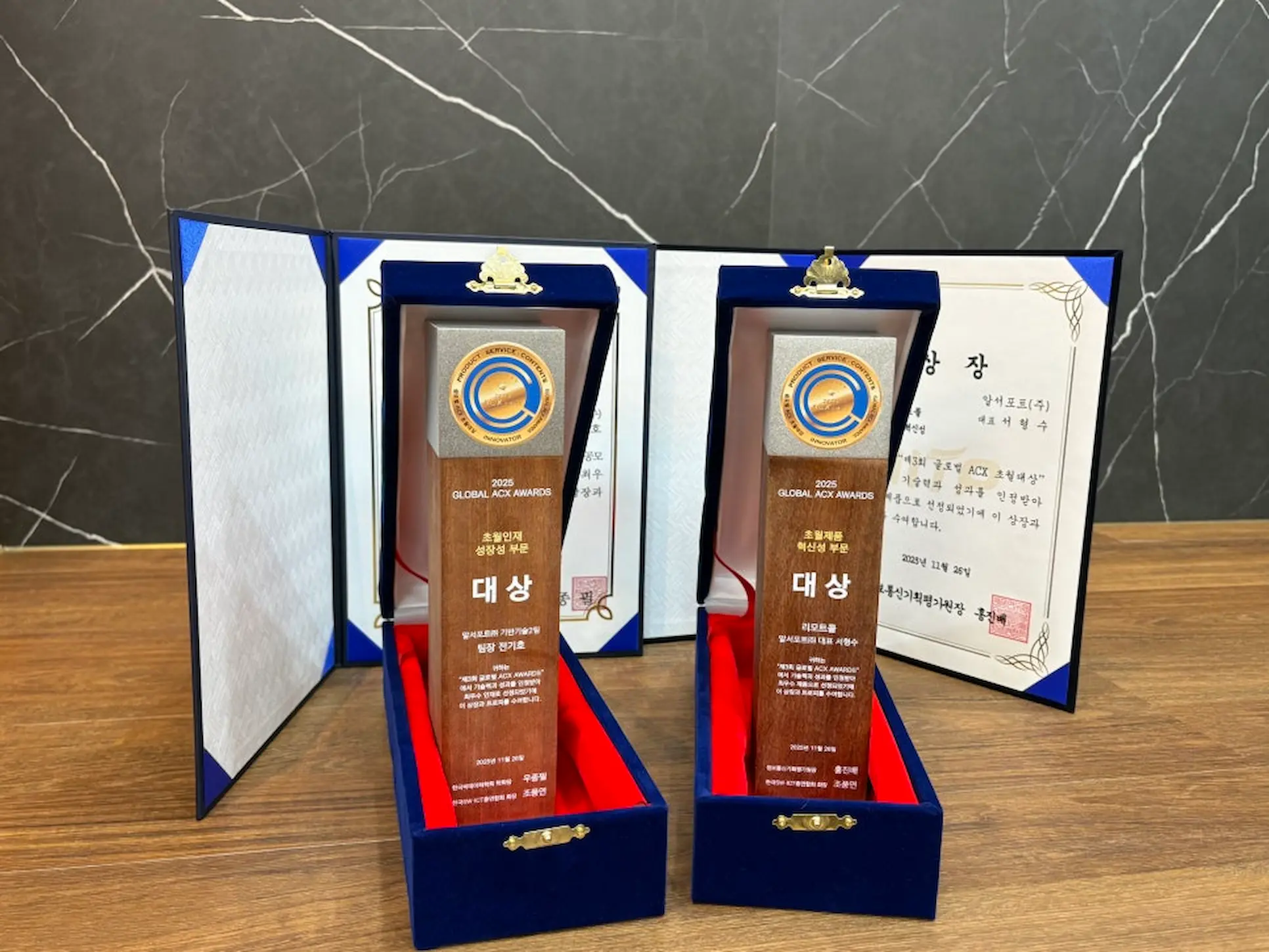 리모트콜 글로벌 ACX 초월 대상 수상