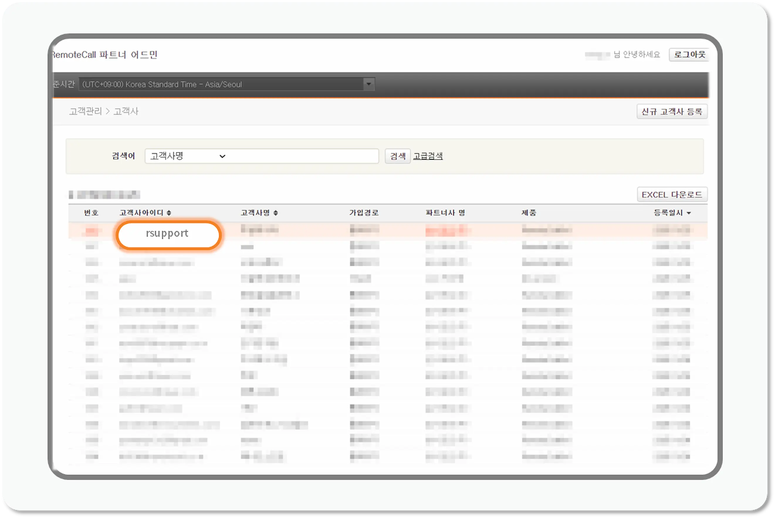 파일 공유 설정 Step1
