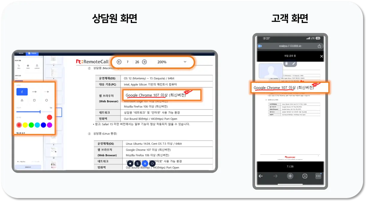 파일 공유 Step3-1