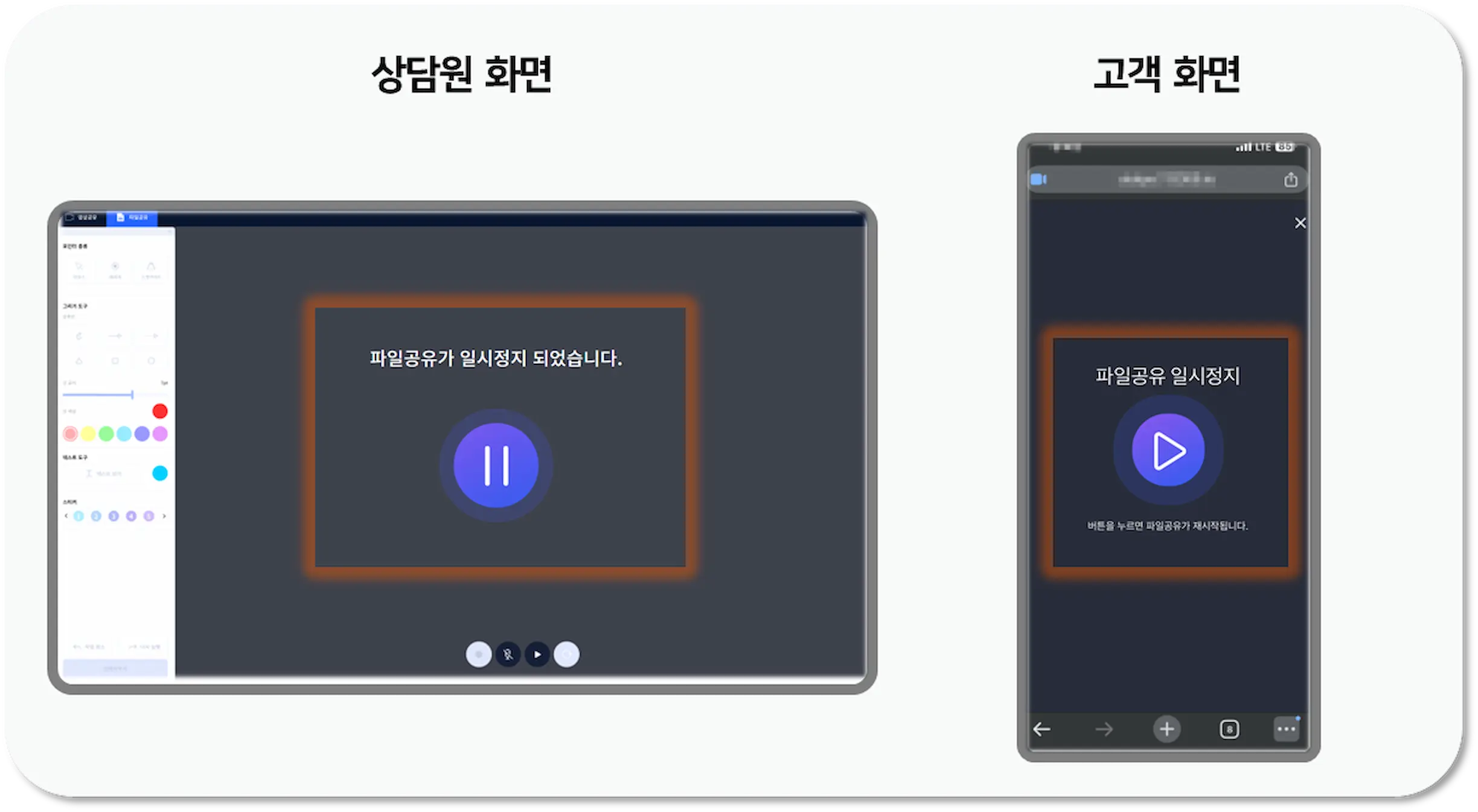 파일 공유 Step3-2