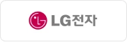 lg 전자
