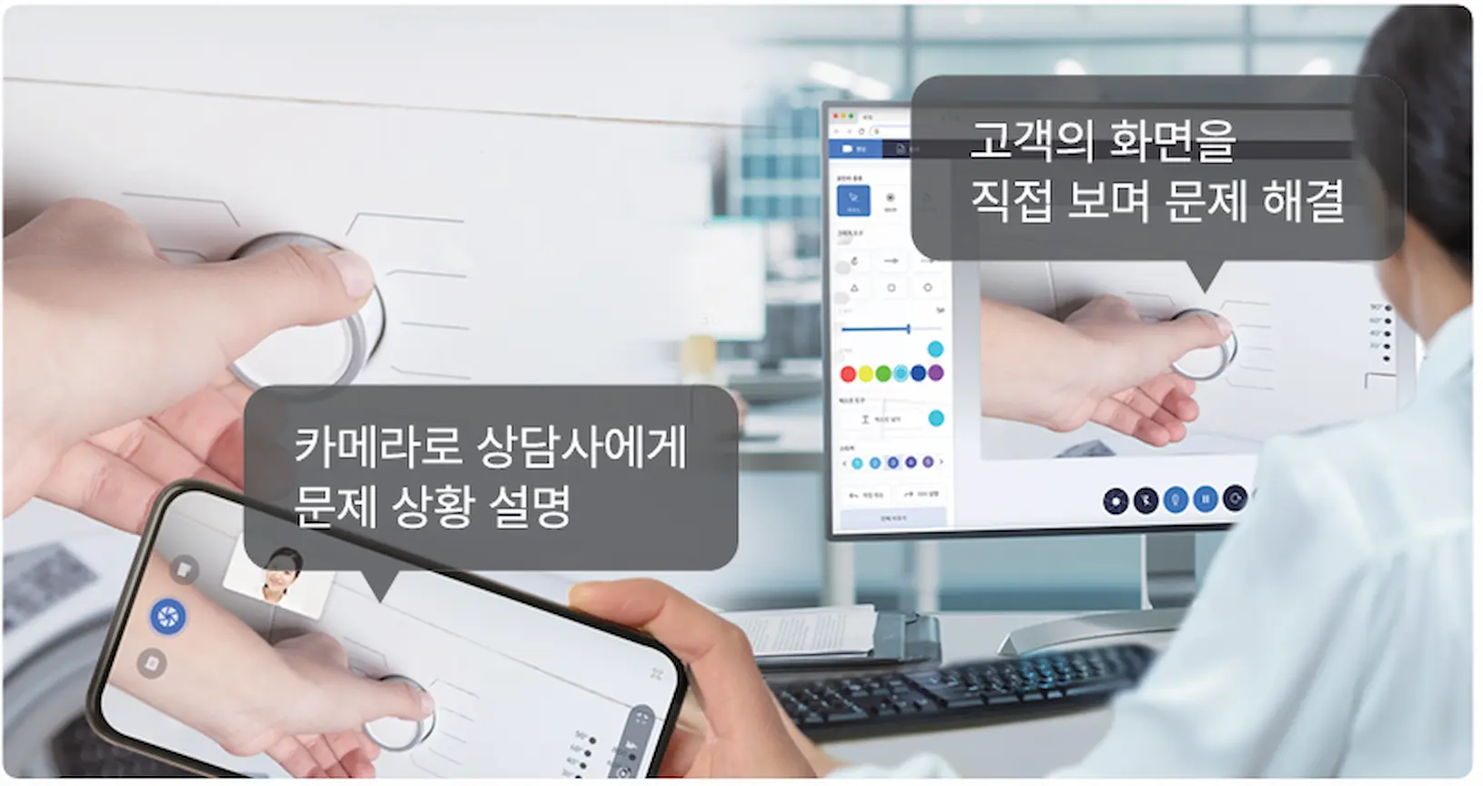 경동나비엔 리모트콜 활용 이미지