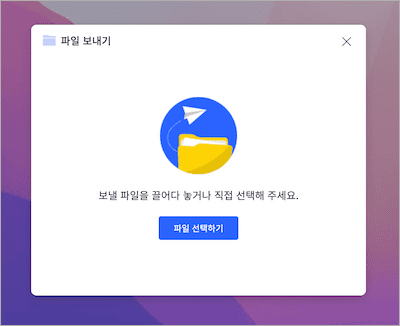 리모트콜 웹 원격지원