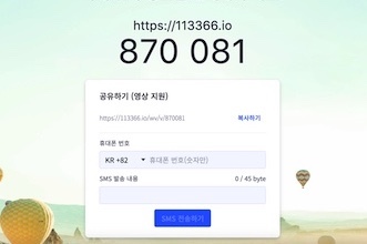 원격지원 시작하기