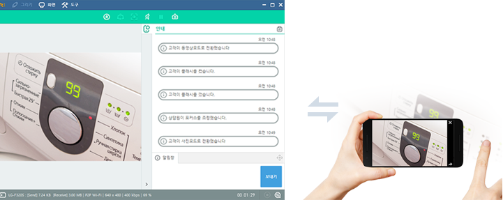 영상 지원 이미지