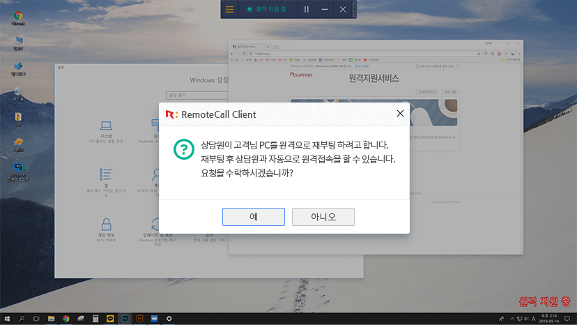 재부팅 후 자동 연결