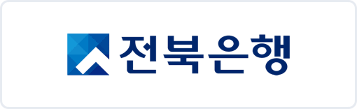 전북은행