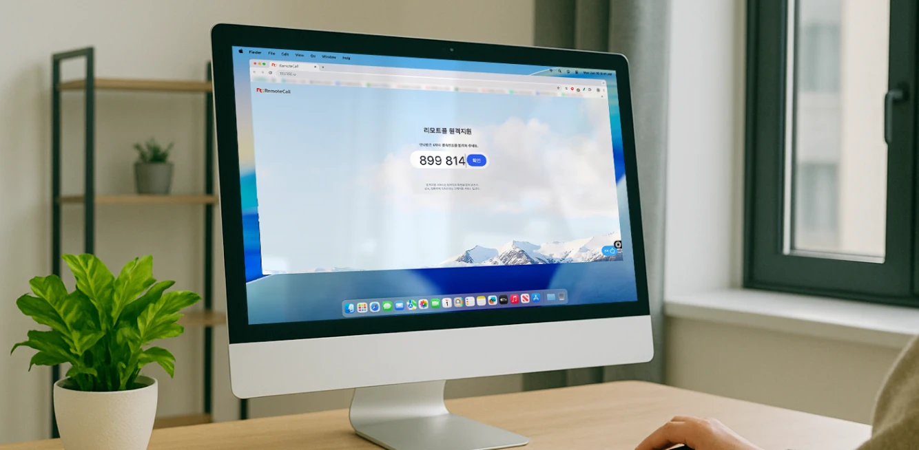 원클릭으로 즉시 연결