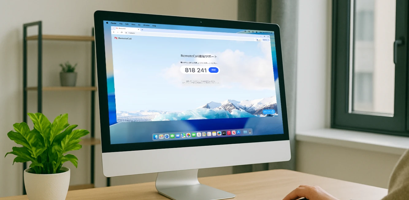 ワンクリックですぐ接続