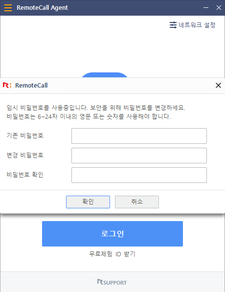 안내메시지 이미지