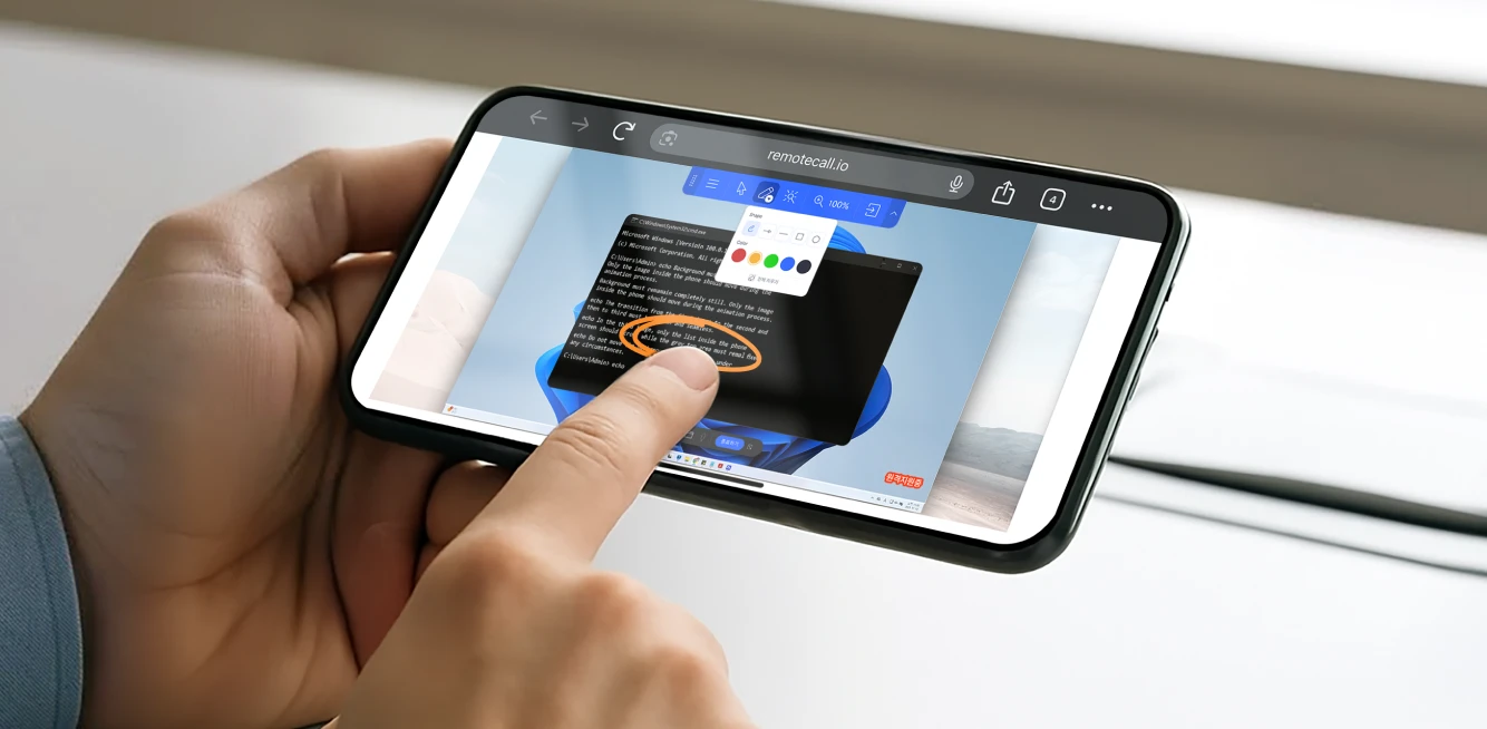 원클릭으로 즉시 연결
