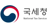 국세청 로고