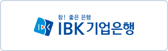 ibk기업은행